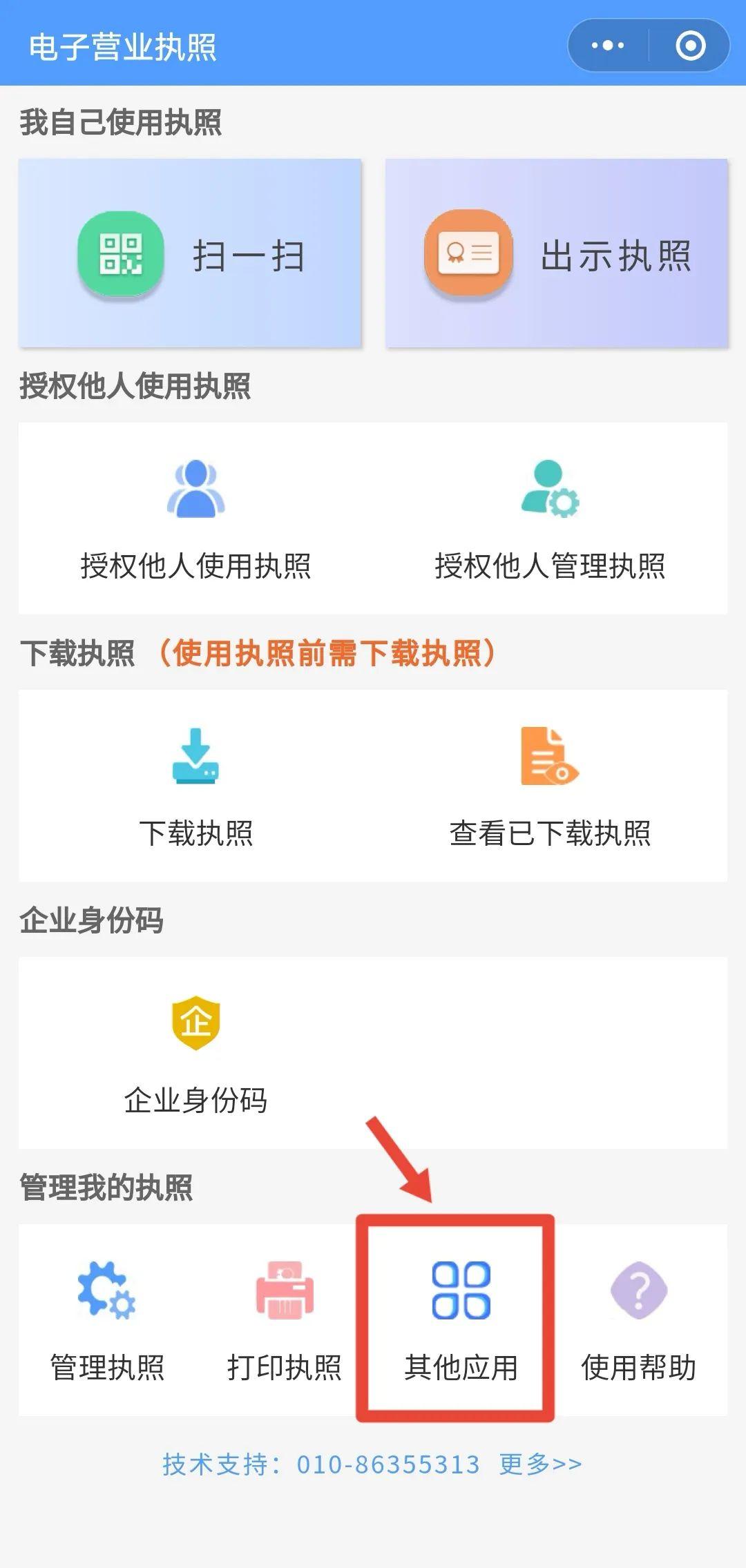 身份信息被冒用常见吗怎么查,警方提醒你的身份信息可能被冒用