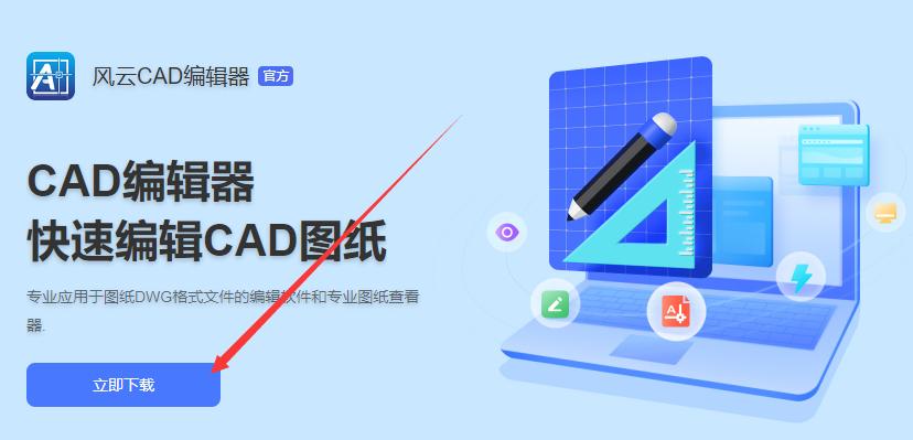 cad图纸怎么更改标注颜色,cad拾取线段颜色快捷键