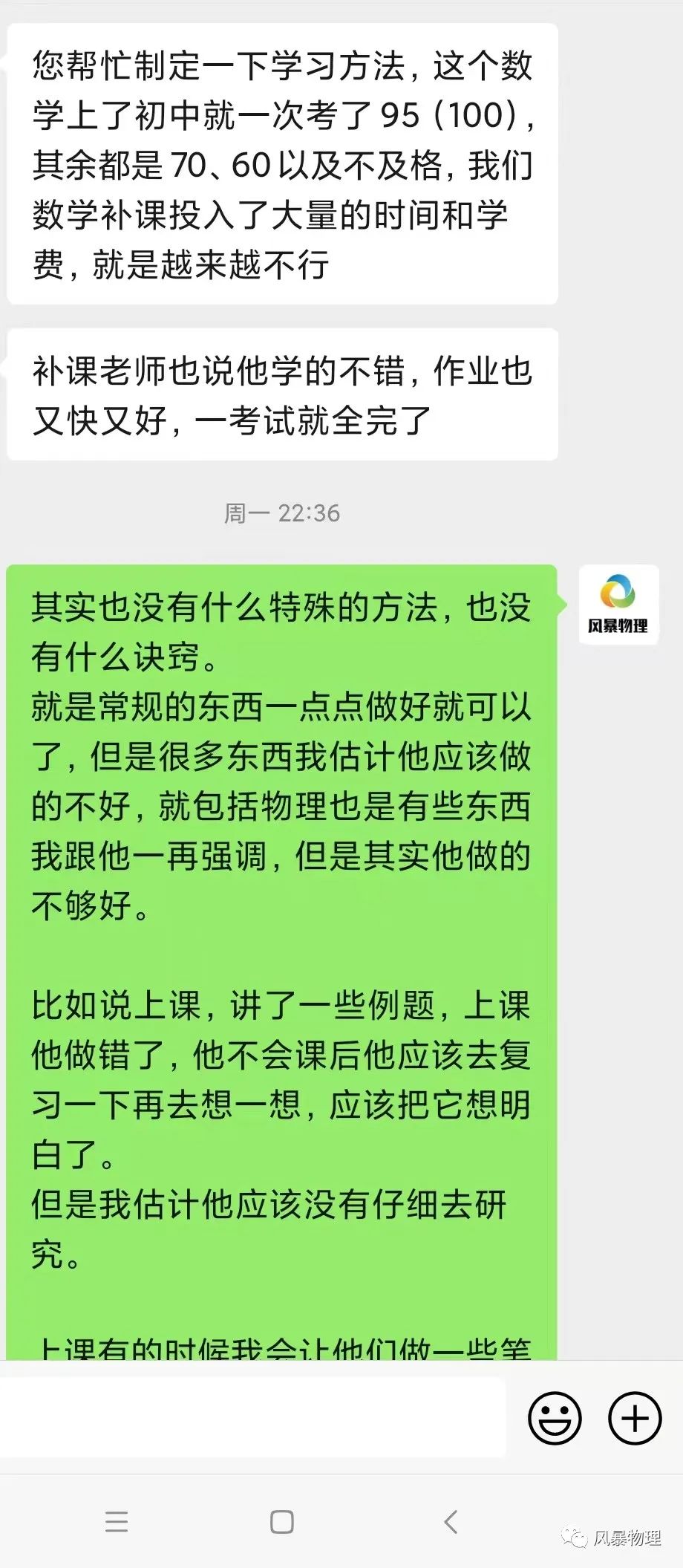 上课都能听懂做题不会怎么办,上课能听懂考试不会