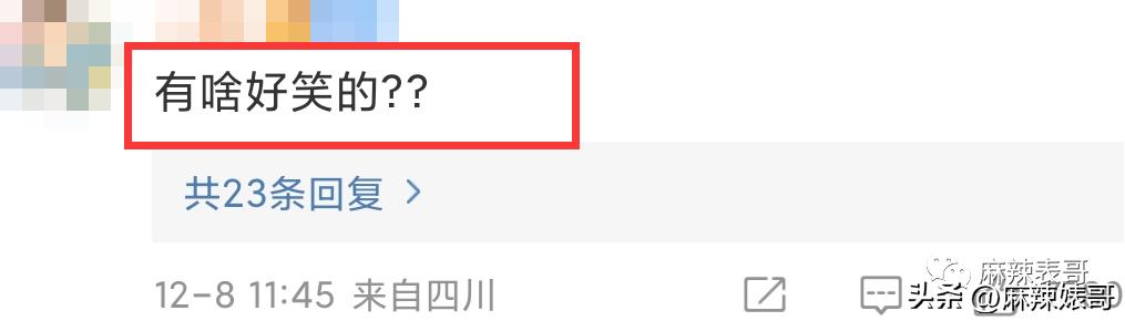 金晨模仿卡塔尔小王子自拍,金晨模仿卡塔尔王子自拍引热议