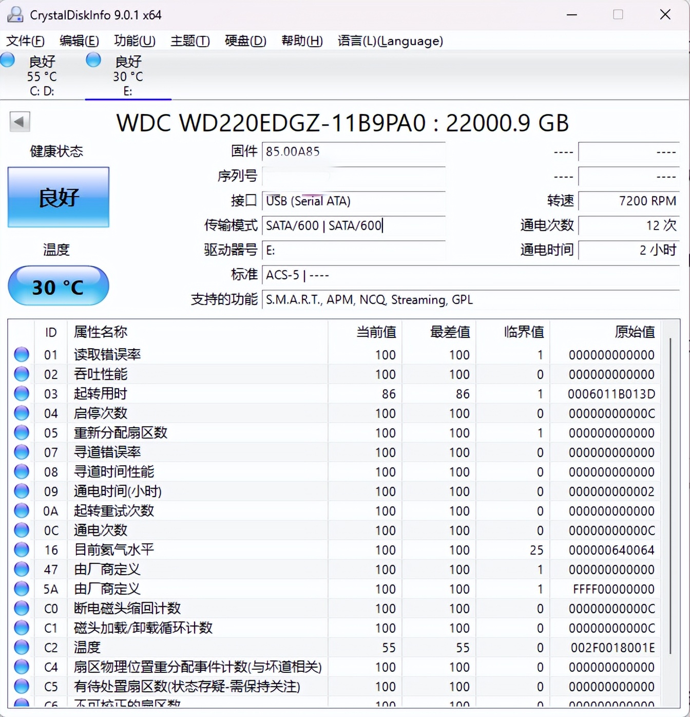 西部数据wdmybook14tb移动硬盘,wd西部数据mybook8tb评测