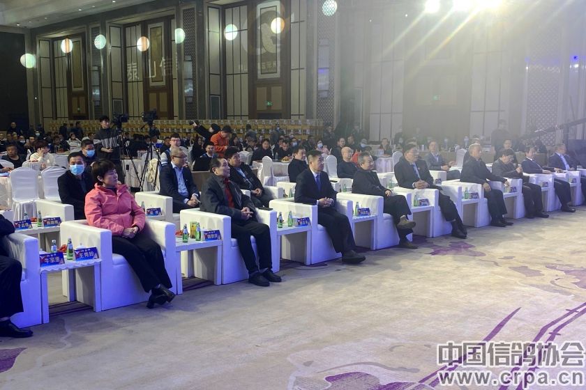 共襄盛举，再创佳绩2022年“洲际杯”泰山信鸽站颁奖典礼隆重举行