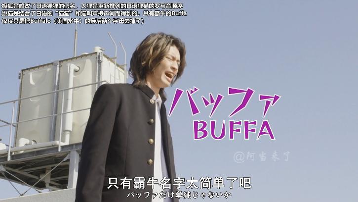 假面骑士geats剧场版龙骑回归,geats极狐剧场版