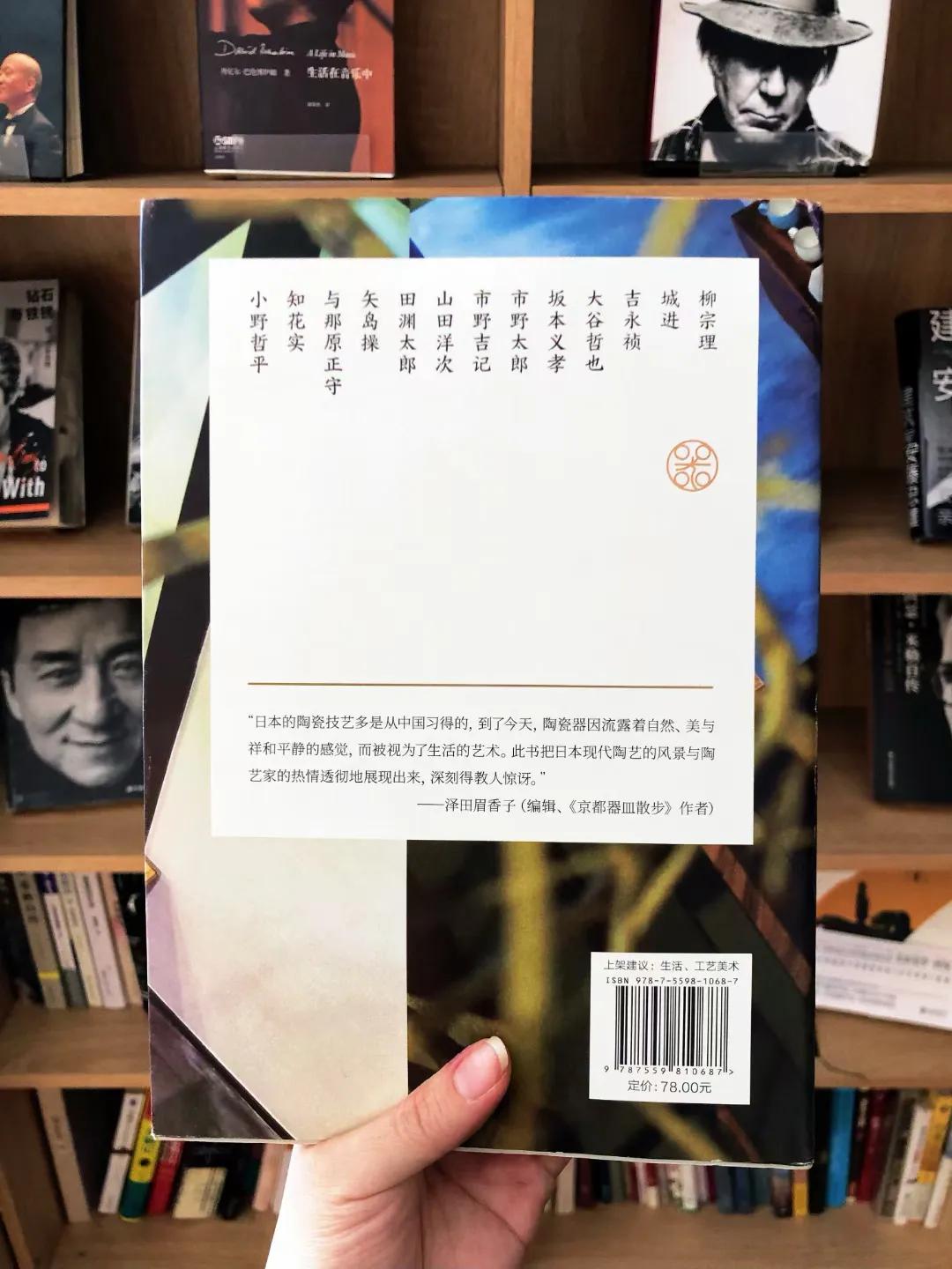 好书分享是一种习惯 (美好器物的滋养)