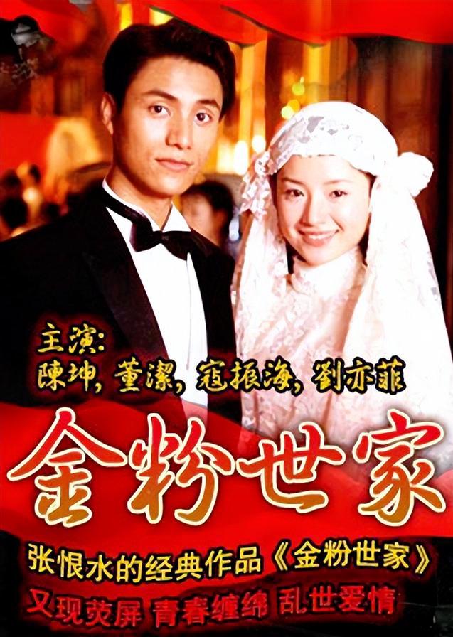 孙宁和王学兵离婚后有没有再婚,孙宁王学兵三段婚姻