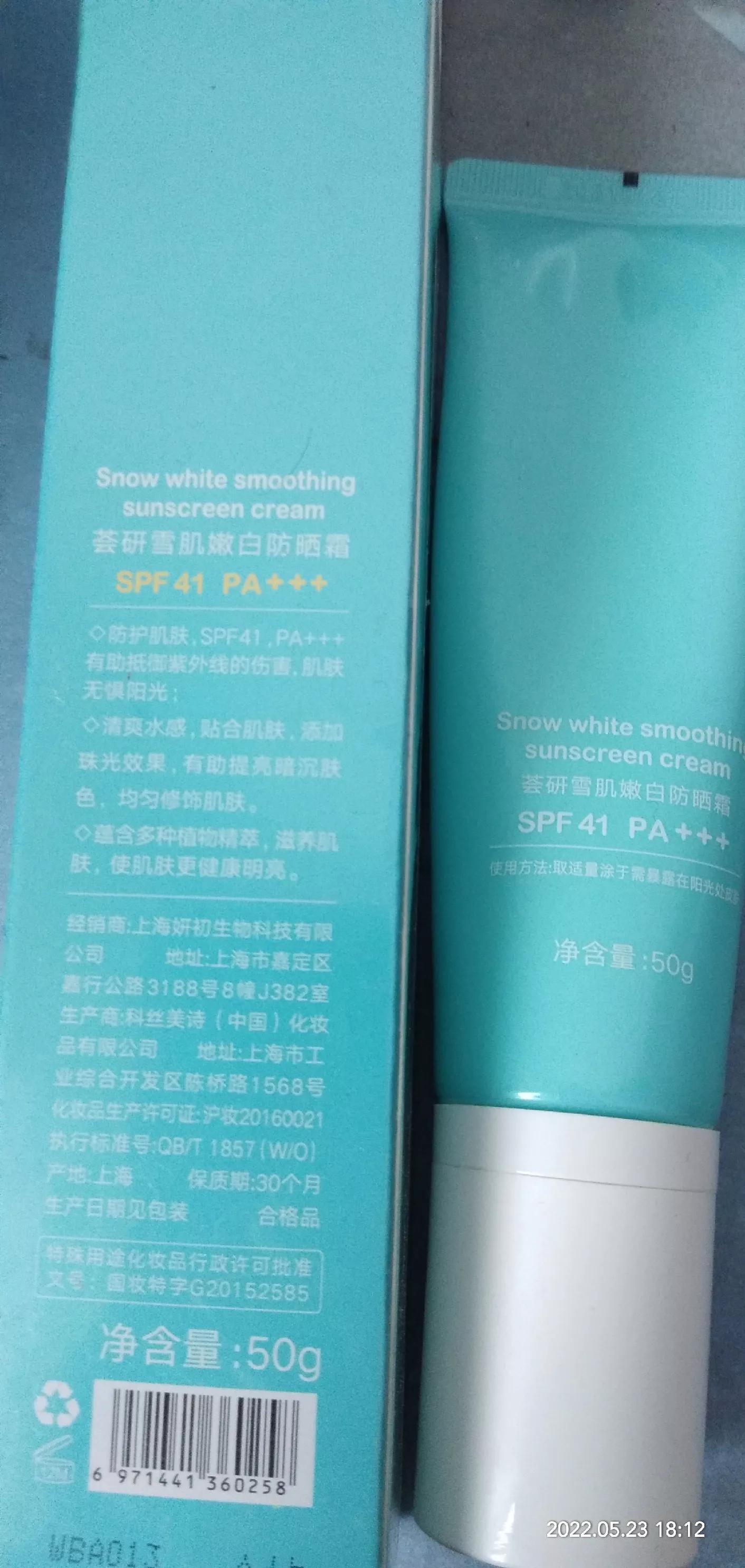 给大家安利一款好产品,给大家安利一款好东西