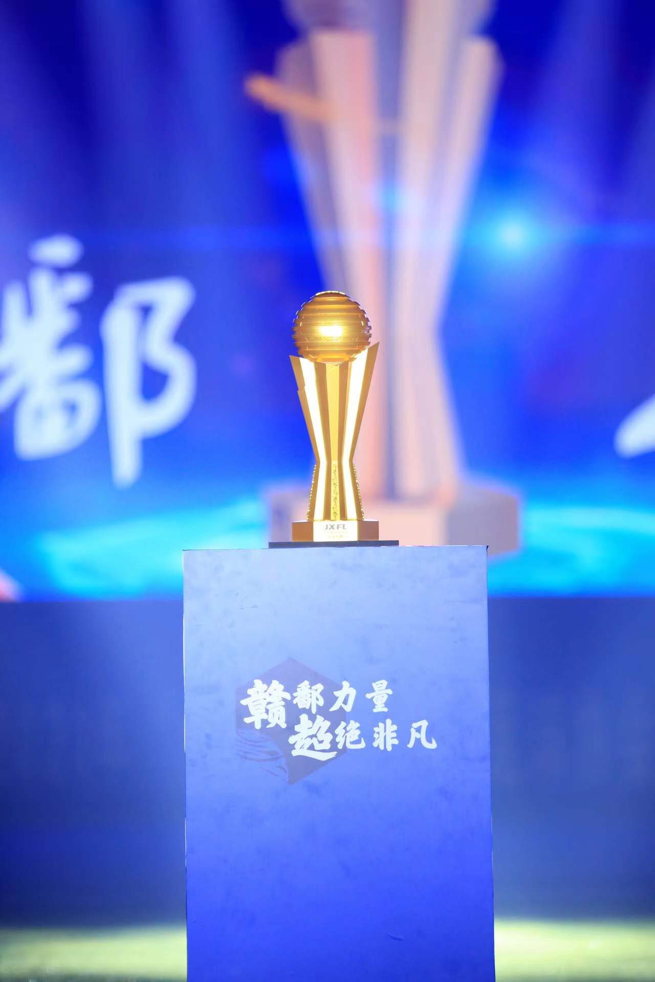 赣超联赛红谷滩,江西县超联赛