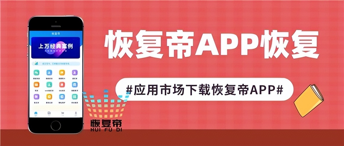 微信加回删除的好友聊天记录恢复,微信删除好友加回来聊天记录恢复