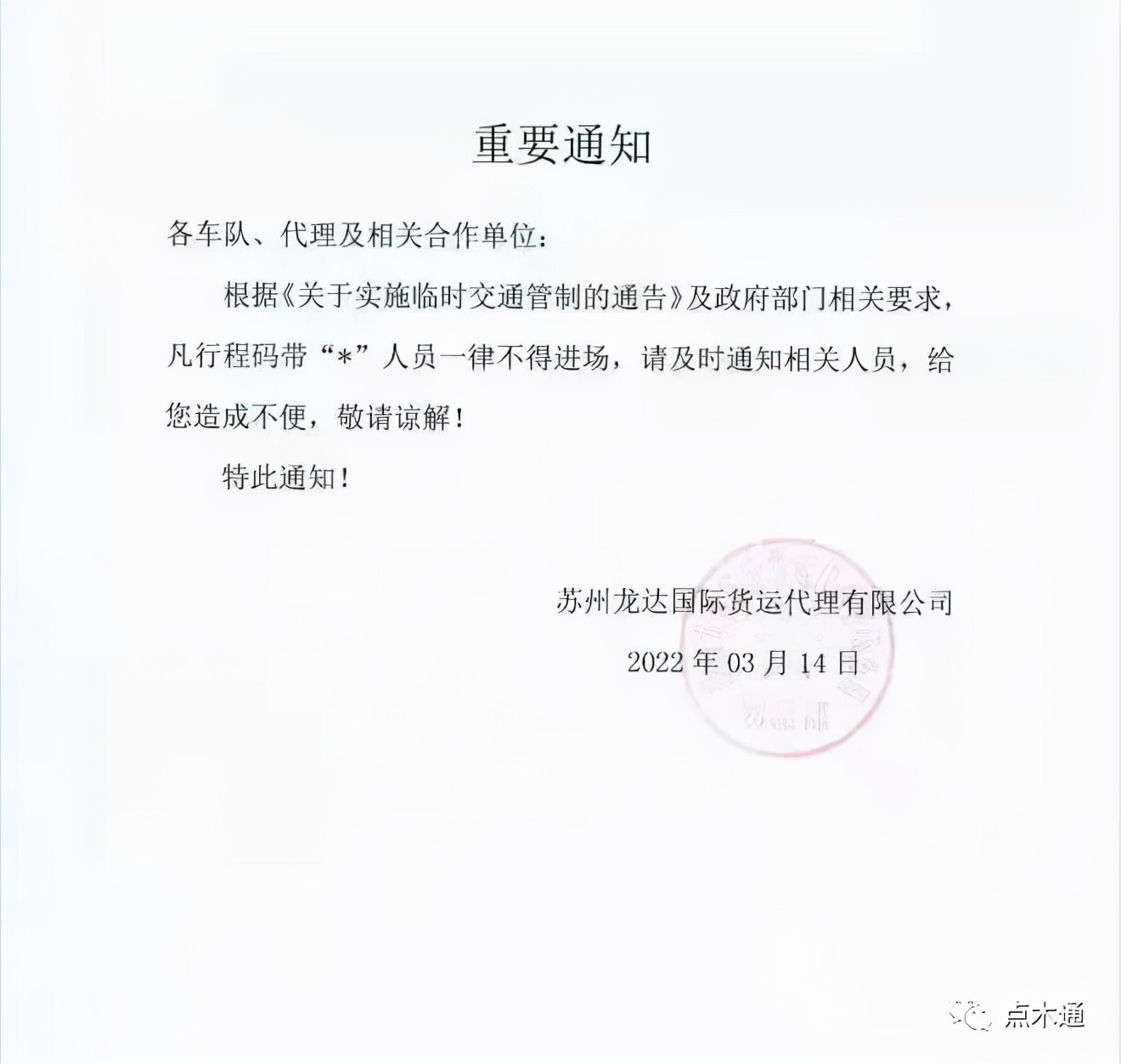 国内木材市场原木价格走势,木材价格市场播报