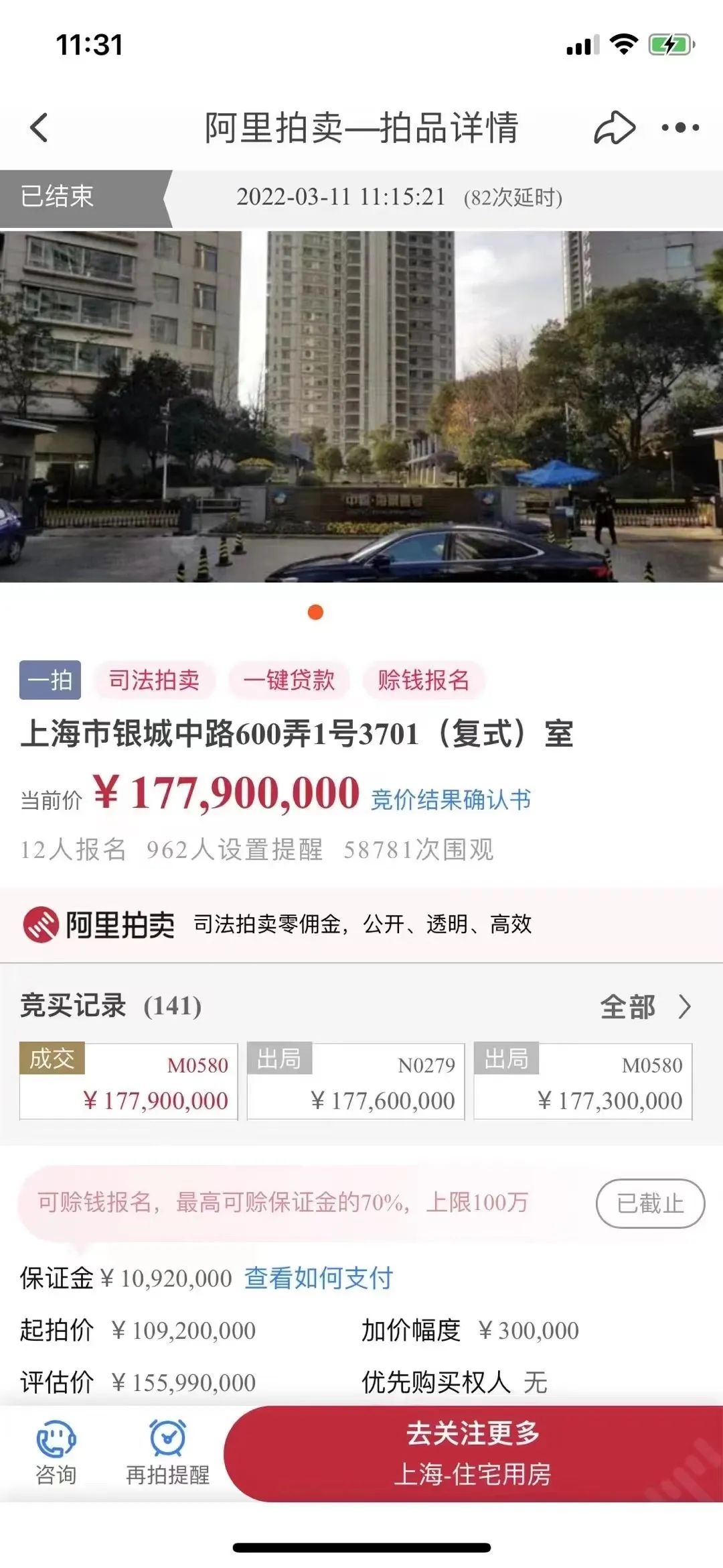 普陀内环的房价，看不懂？