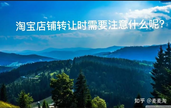 店铺转让需要注意什么,接手别人转让的店铺需要注意什么