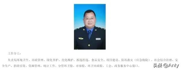 安徽歙县副镇长洪升,开网约车赚零花钱