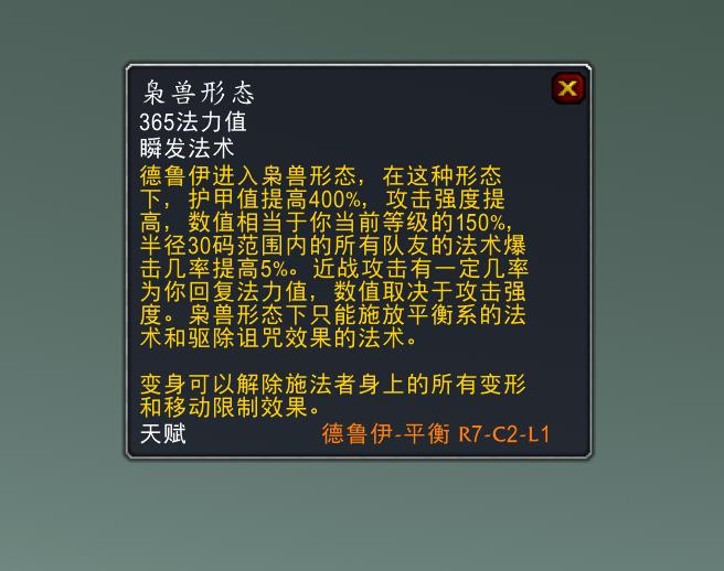 魔兽tbc什么职业能抗能打,怀旧服tbc最费钱的职业