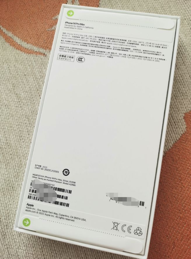 iphone14promax鉴别后封机,iphone14promax官网预激活能买吗