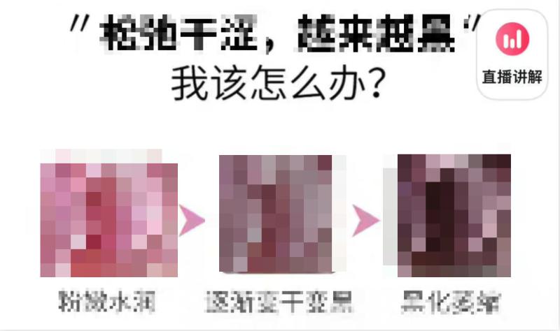 除了搞黄色就是搞黄色：国内“大厂”最真实一幕曝光