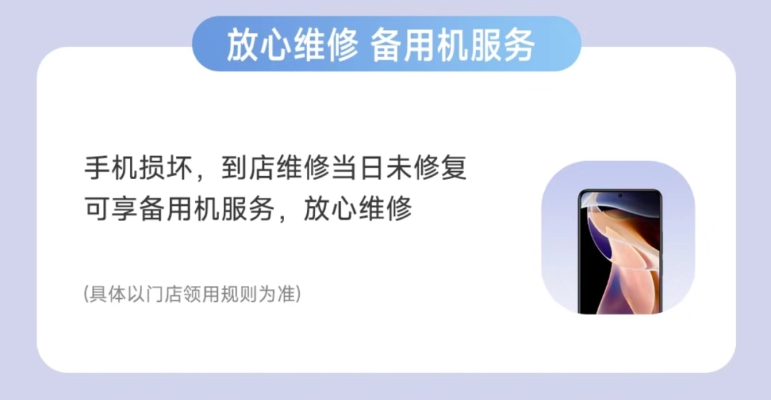 小米7.2寸手机荣耀折叠屏新机曝出,小米新款折叠屏手机和荣耀对比