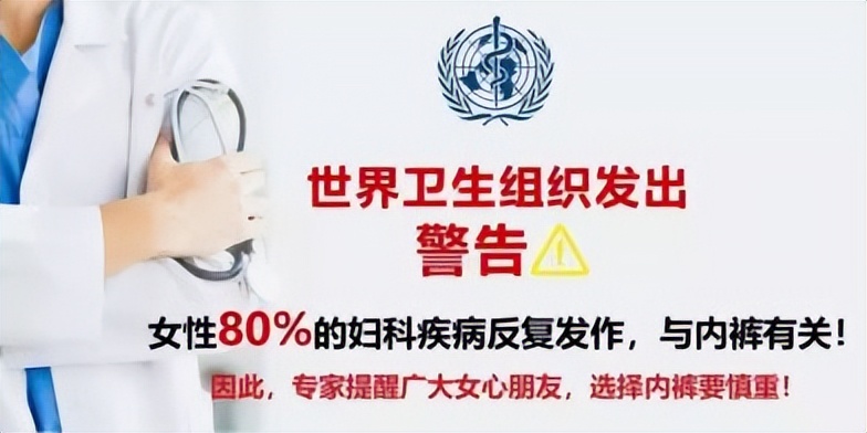 内衣清洗小常识大全,内衣出现哪些污渍需要清洗