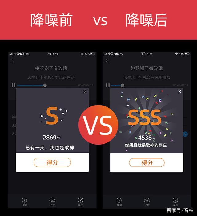 全民k歌不通知粉丝设置,全民k歌我有一万粉丝是怎么回事