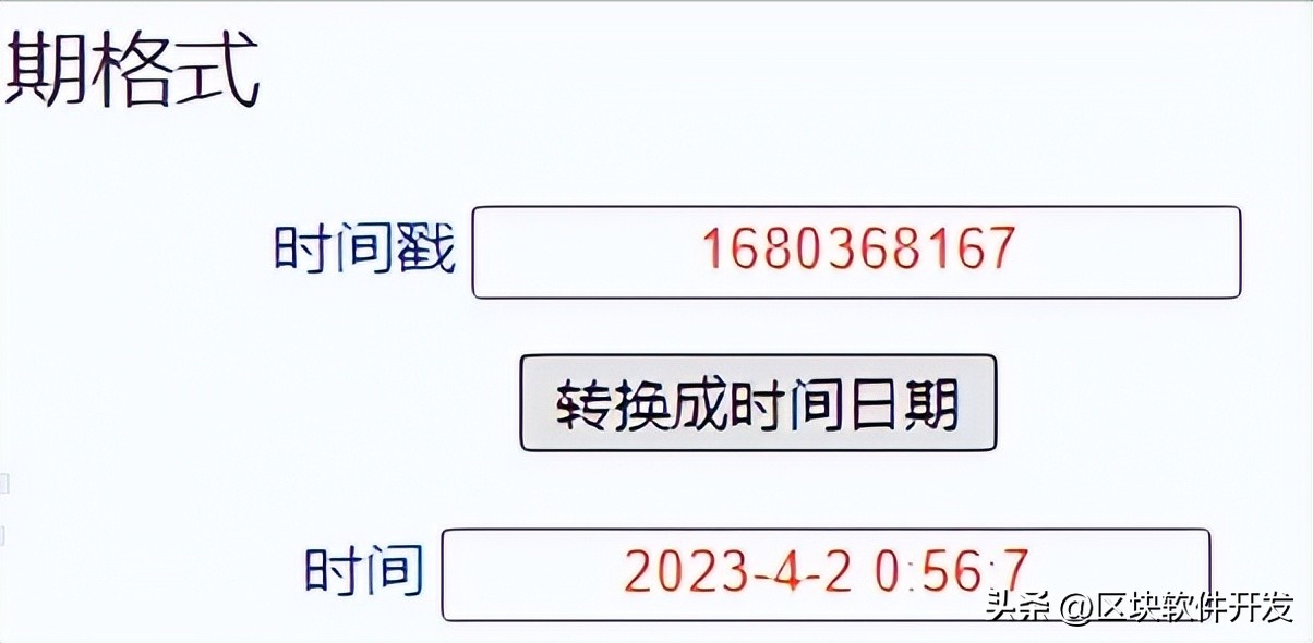 3CXDesktopApp遭遇APT组织供应链攻击分析报告
