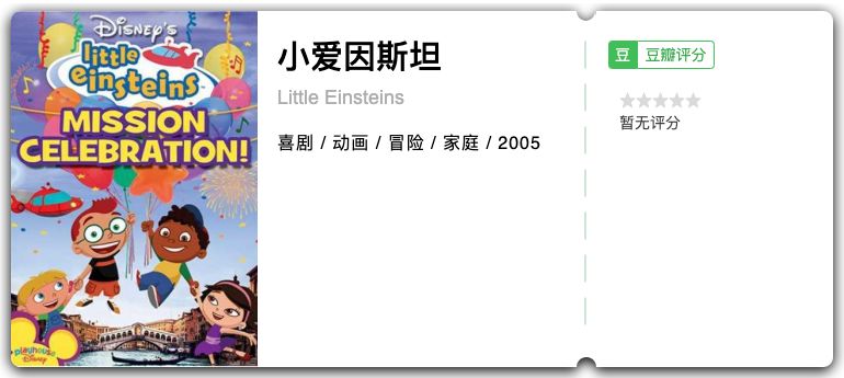 替孩子珍藏的知识,替孩子收藏的小知识