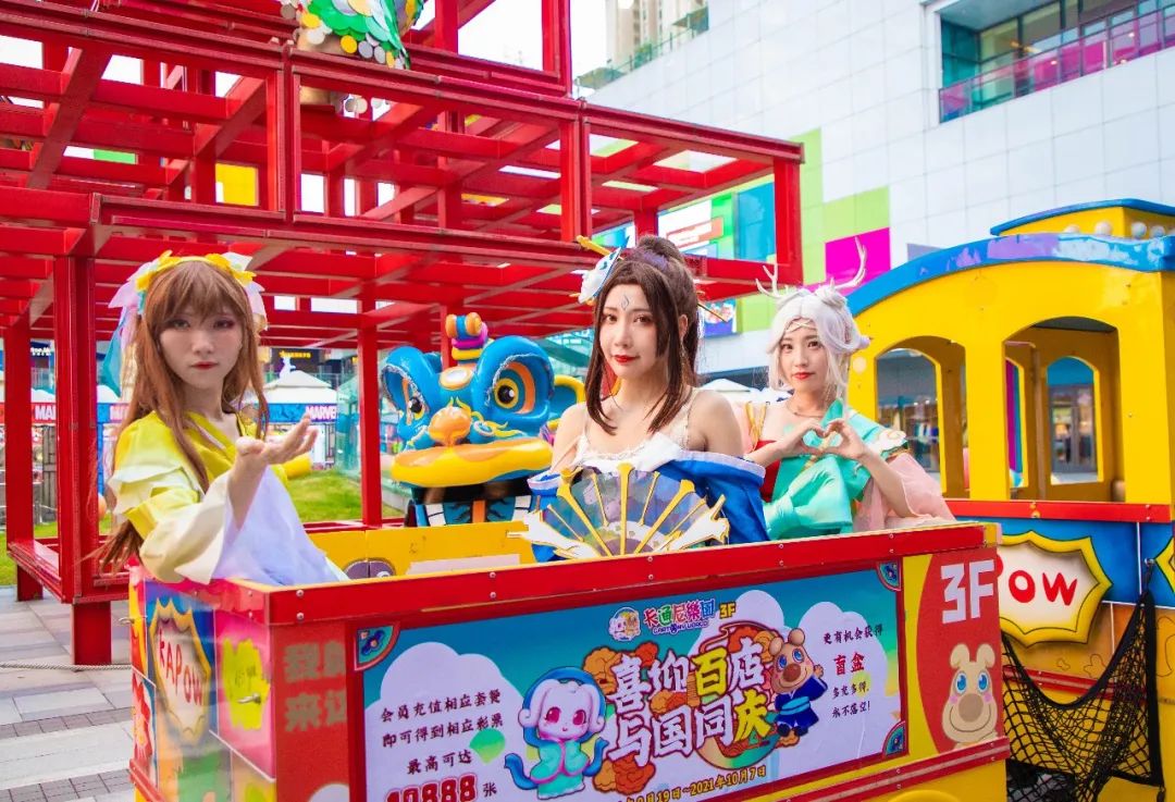 余之城开启动漫魔法世界！赢积分代金券！这份玩乐攻略请收好