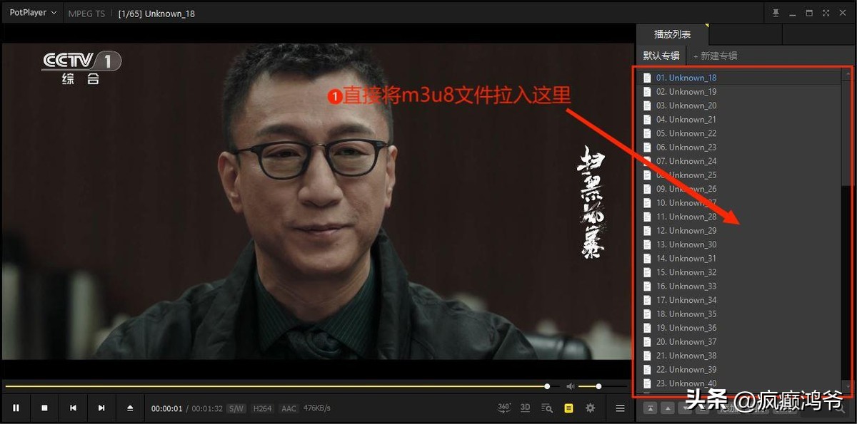 kodi播放iptv直播源,kodiiptv直播源