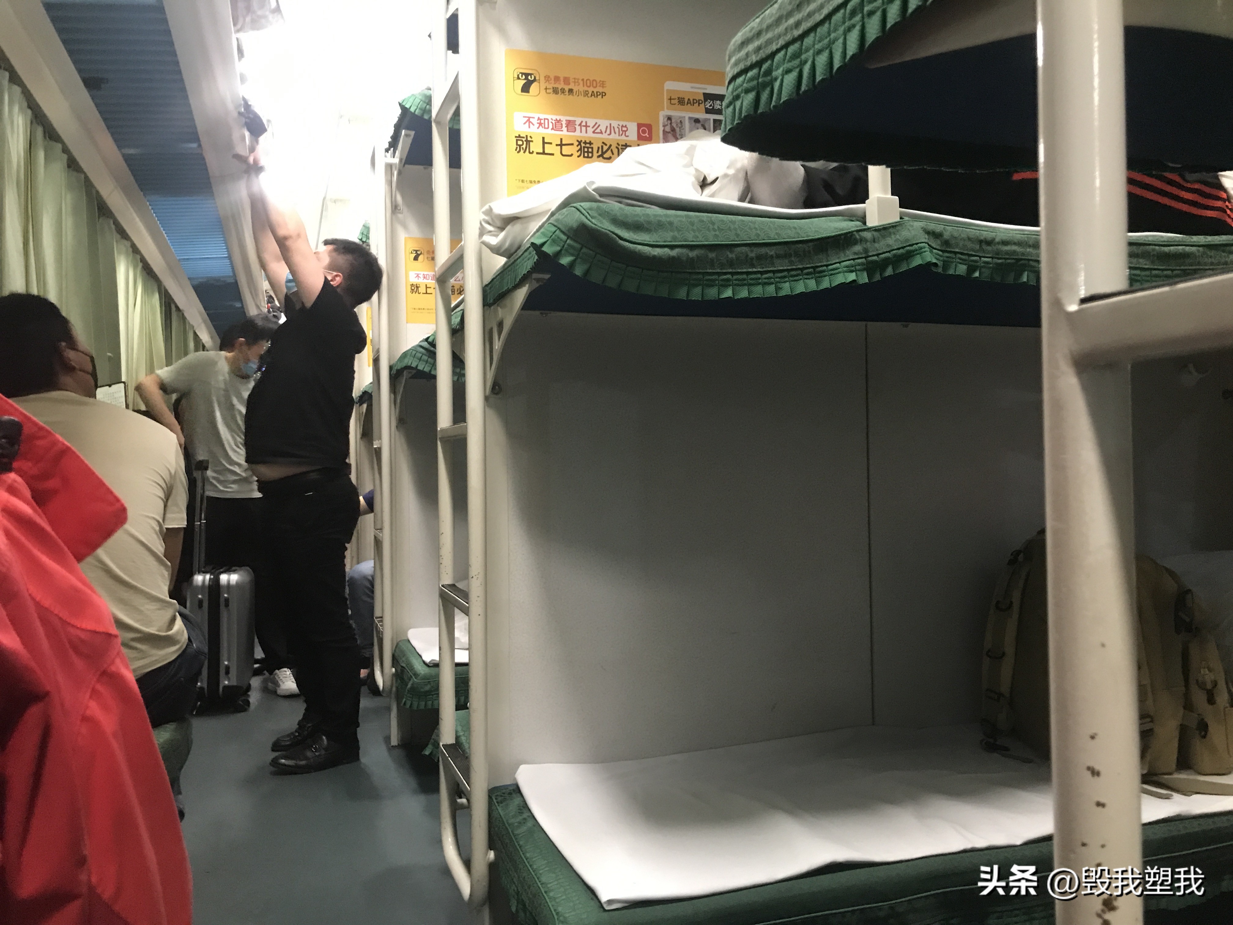 什么软件买火车票能买到下铺,哪个抢火车票软件可以买下铺