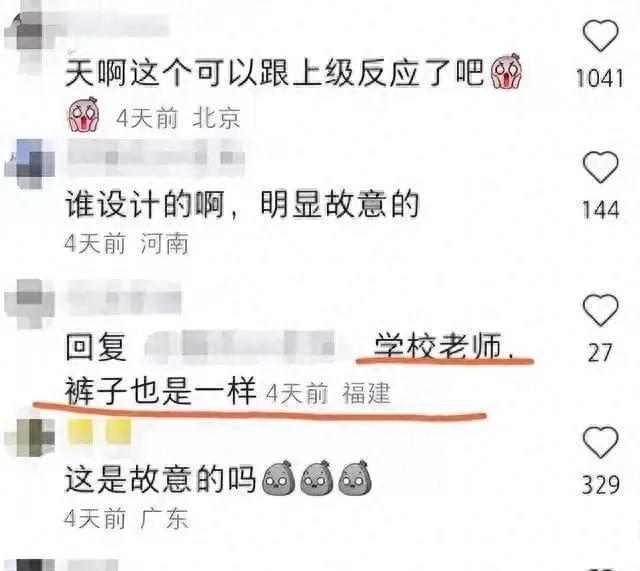 女大学生军训服走红网络,女大学生军训高颜值