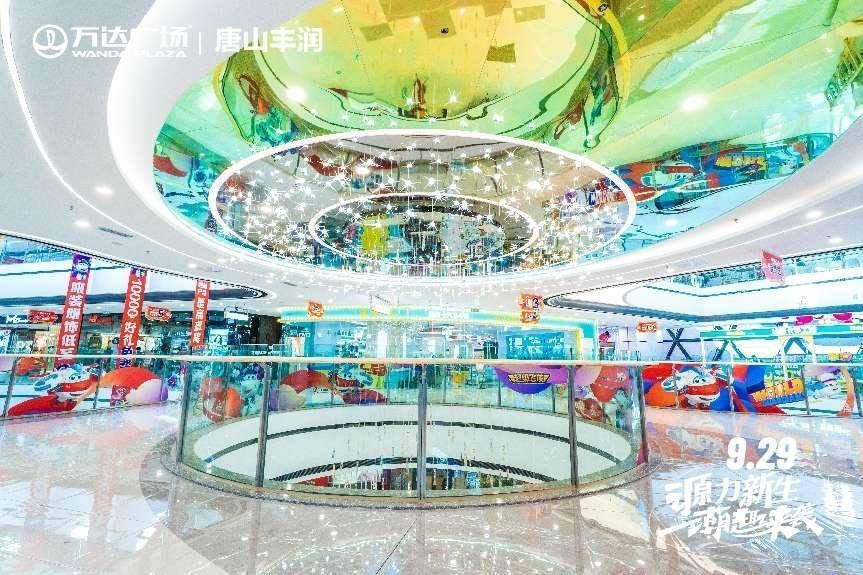 源力新生,唐山万达广场最新进展