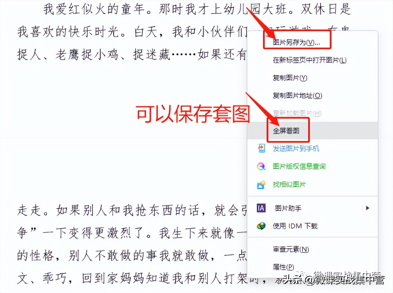 360文库如何免费使用,360文库如何上传文档