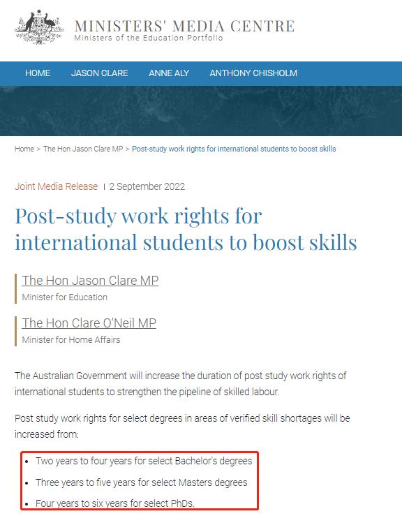 澳洲留学生的优惠政策,澳洲留学生就业新政策