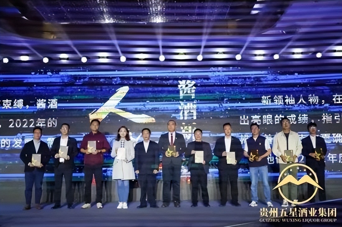 三十而立的贵州五星酱酒，志存高远雄心谋定后如何发力？