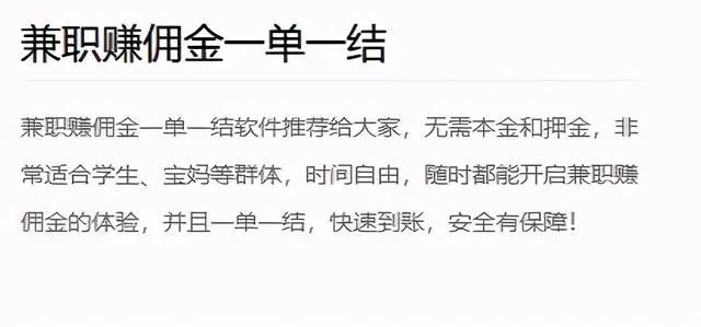 拉人入群涉嫌欺诈,拉人进什么群可能涉嫌犯罪