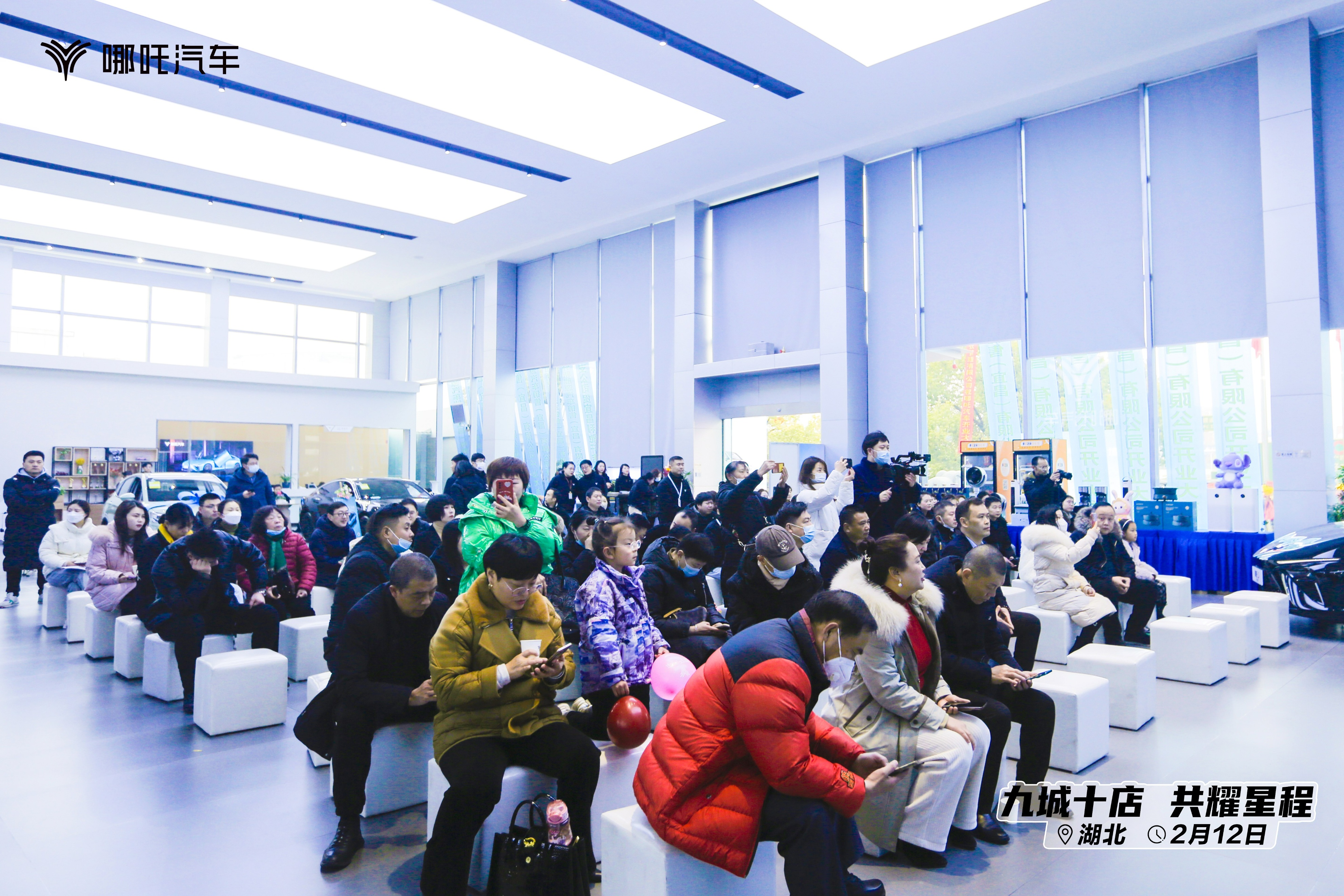 “九城十店共耀星程”——宜昌利驰轩哪吒汽车用户中心盛大开业