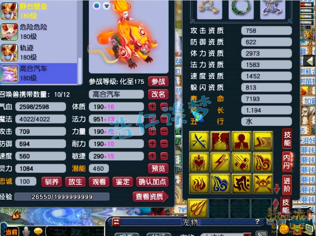 梦幻西游神豪鱼岛服战,梦幻西游鱼岛单挑视频