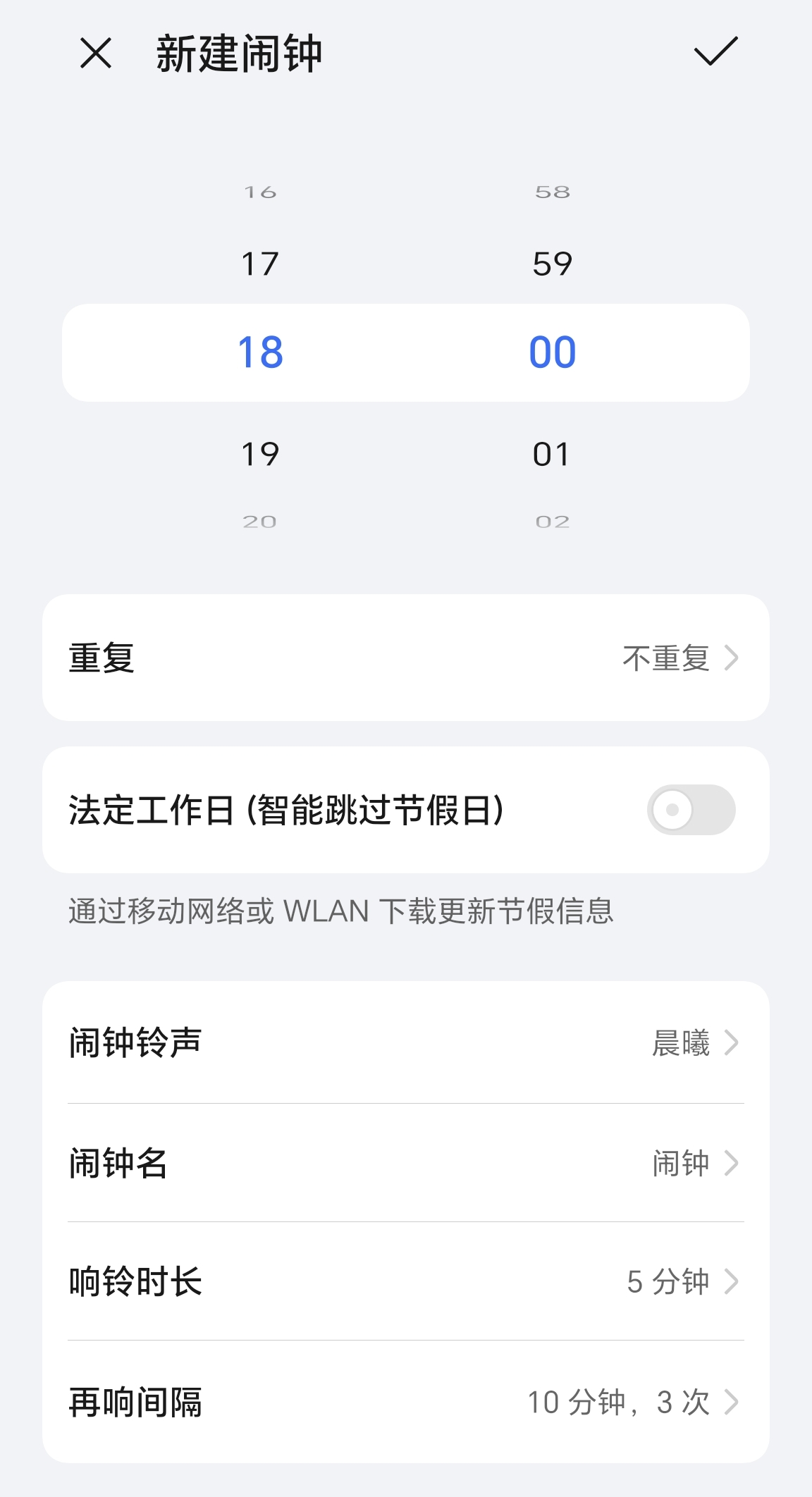 手机息屏后怎么让它显示时间,oppo手机息屏显示时间