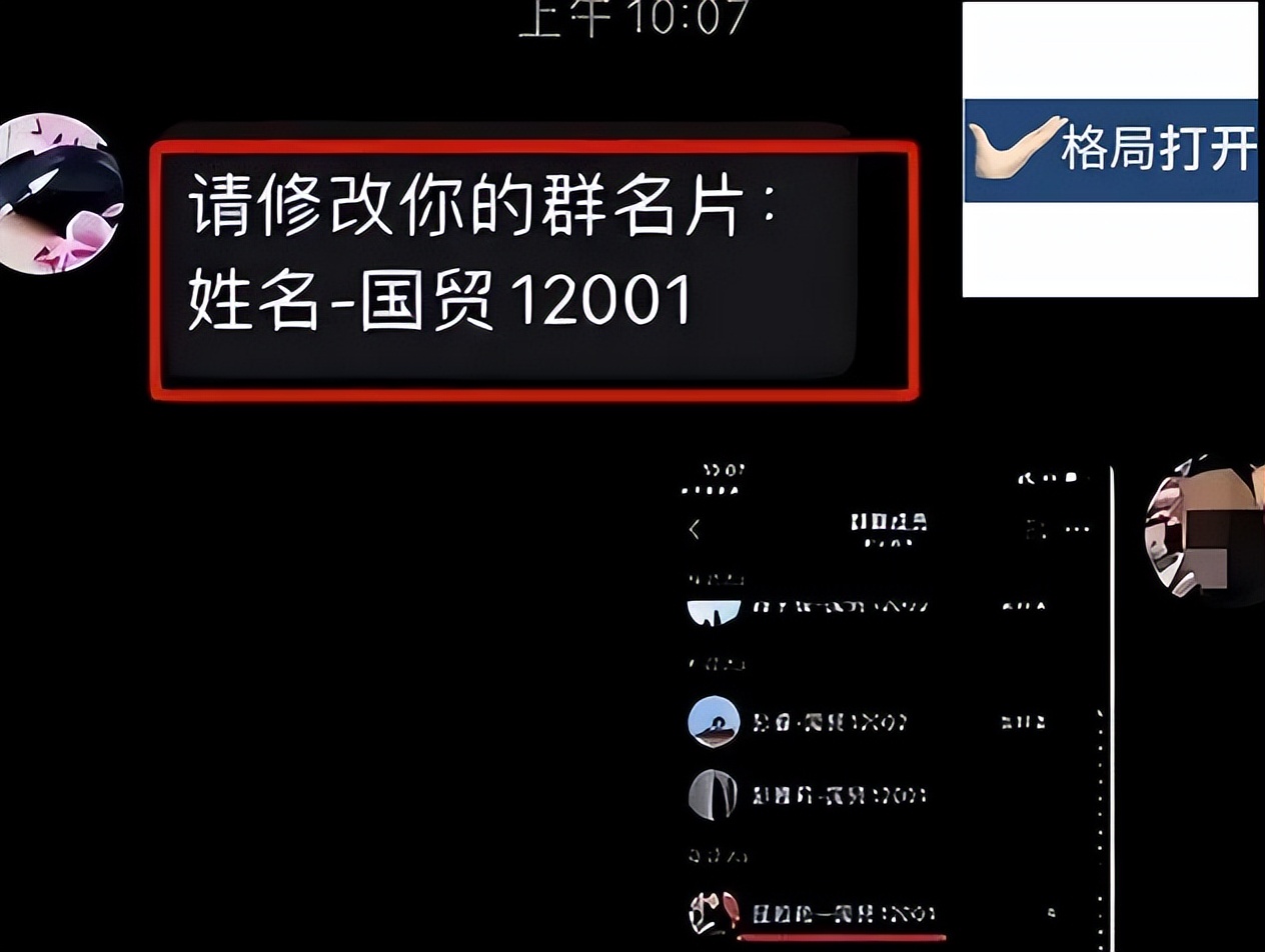 女大学生因名字被老师关注，大学四年没敢逃课，网友：属实太萌啦