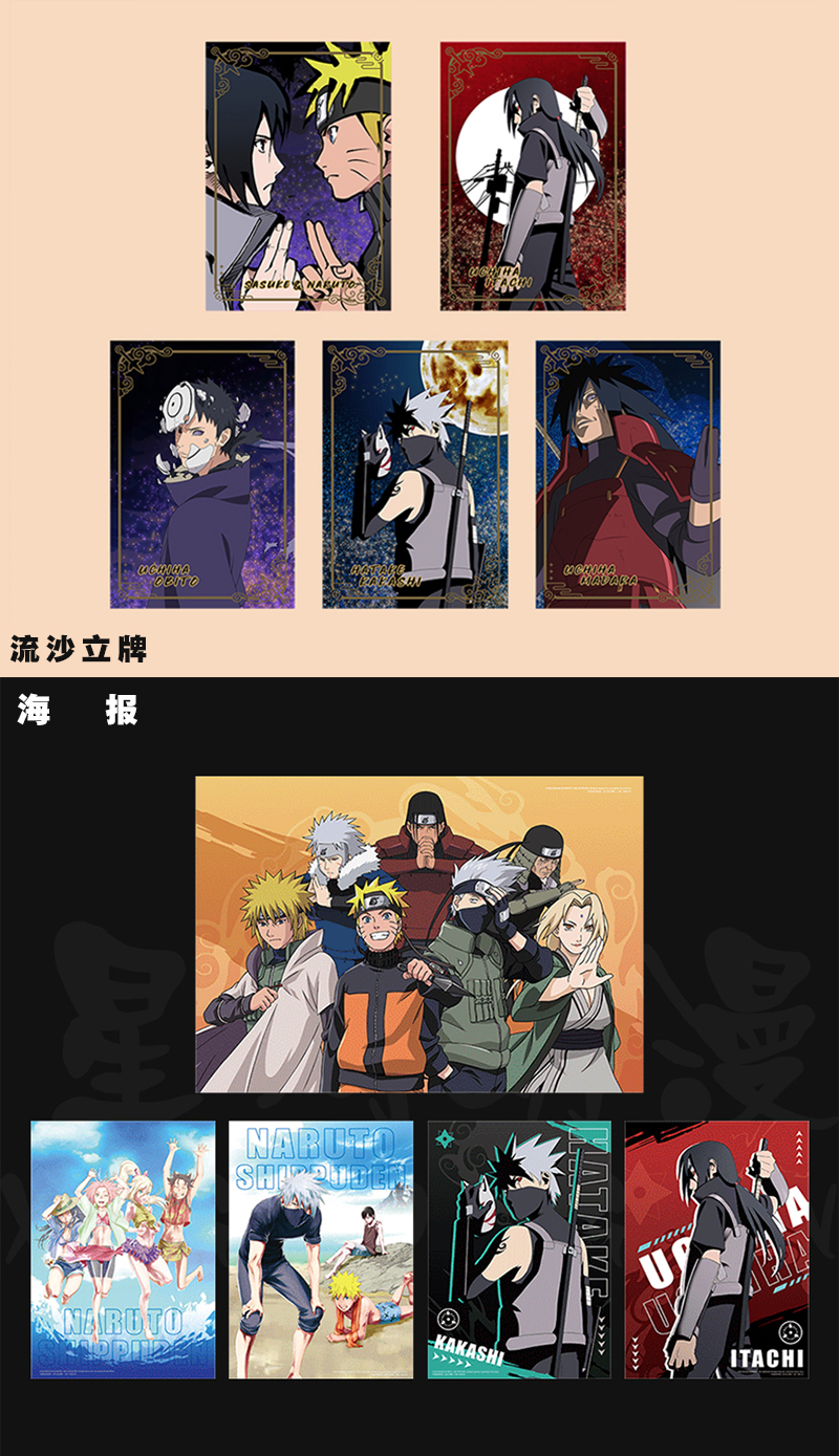 火影忍者11.10前瞻,火影忍者2021忍者上架时间表