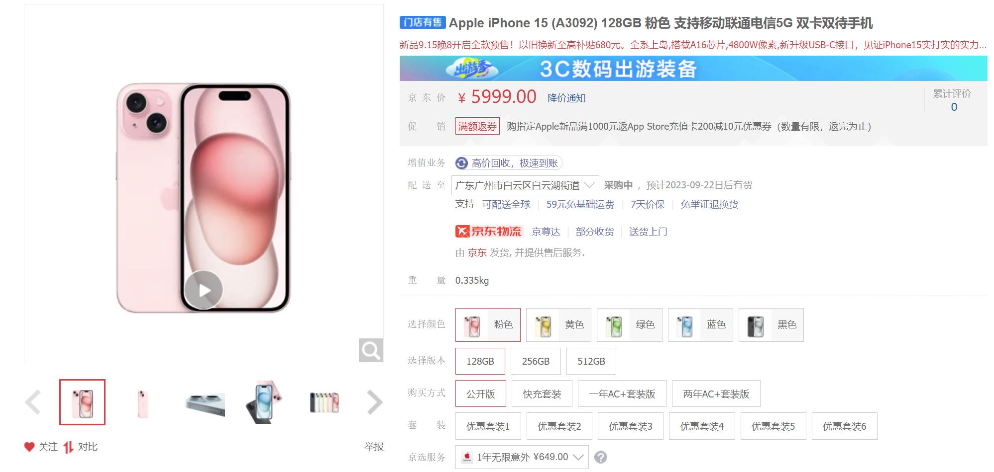 大学生必须要知道的好物推荐,大学生好物推荐10件