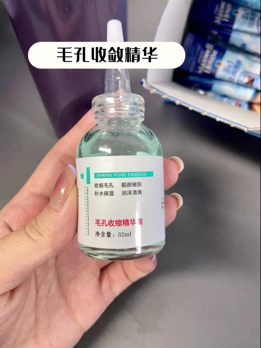 国货哪种精华液便宜又好用,真正好用良心的老国货