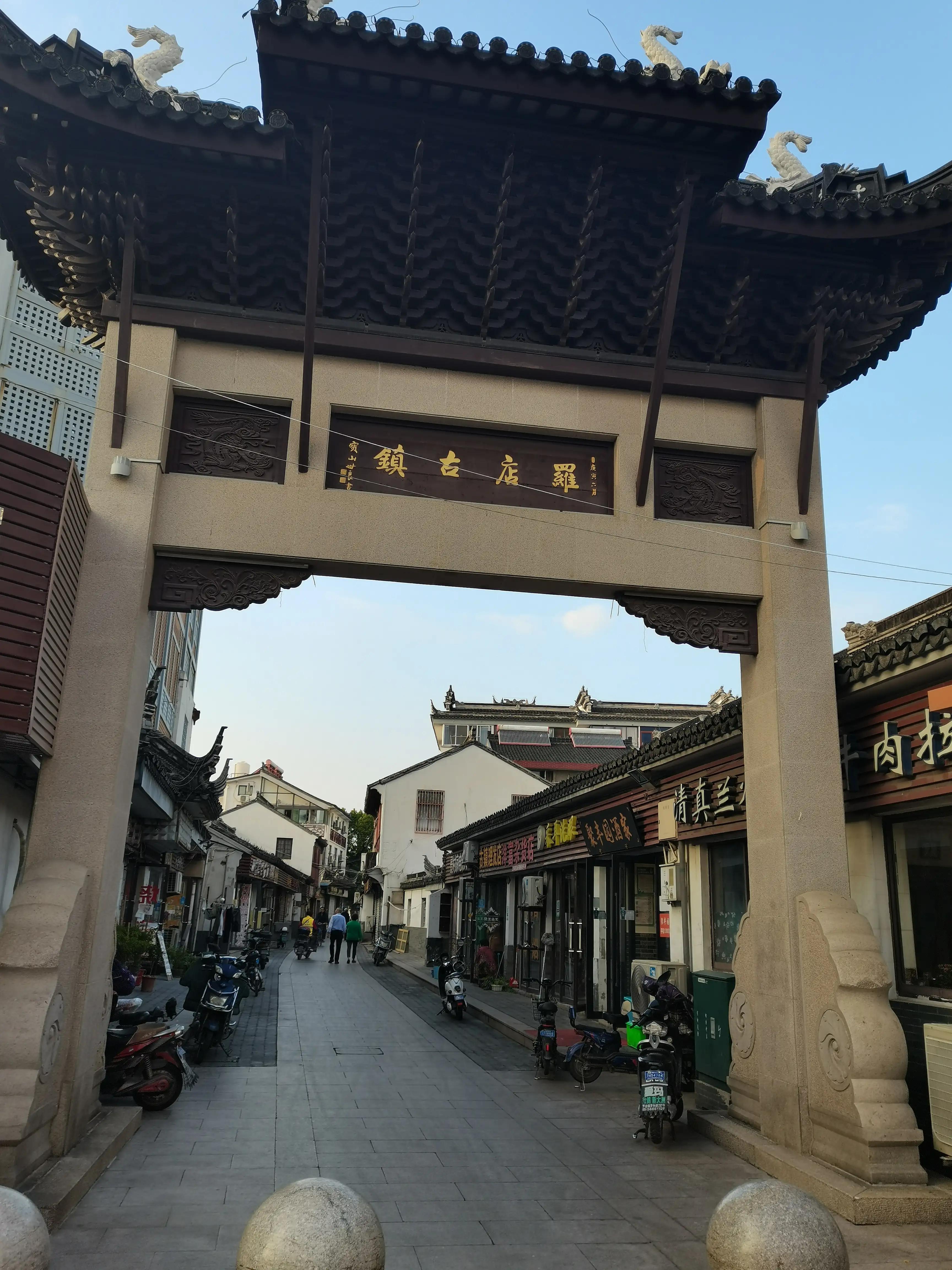 周末美兰湖,宝山美兰湖