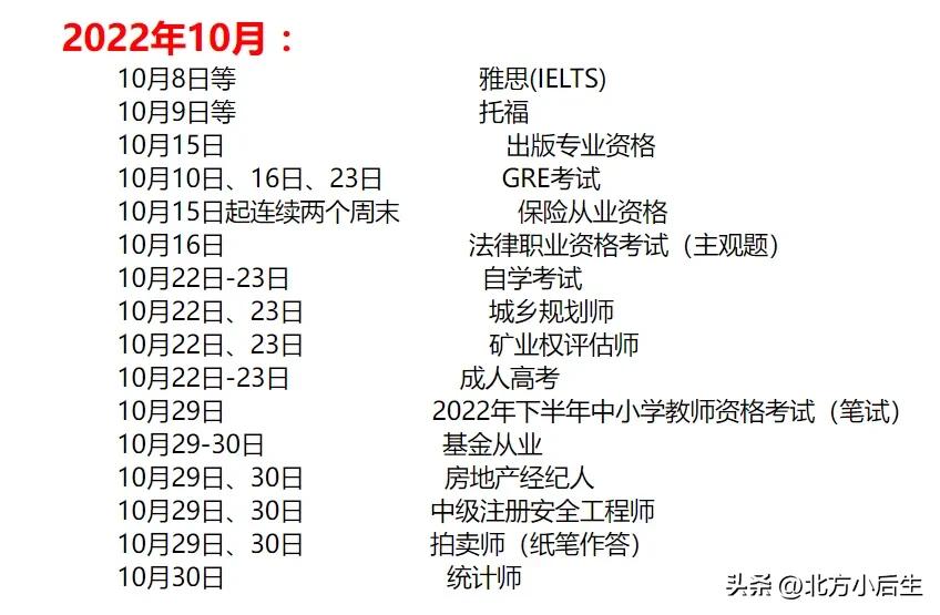 退伍复学哪些流程,退伍后复学什么时候报到