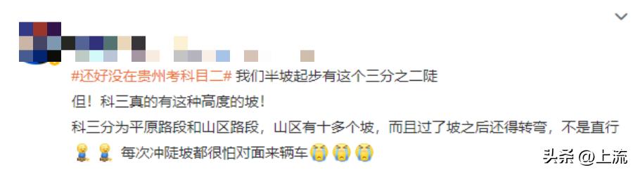 玩qq飞车有助于考驾照吗,在贵州考摩托车驾照