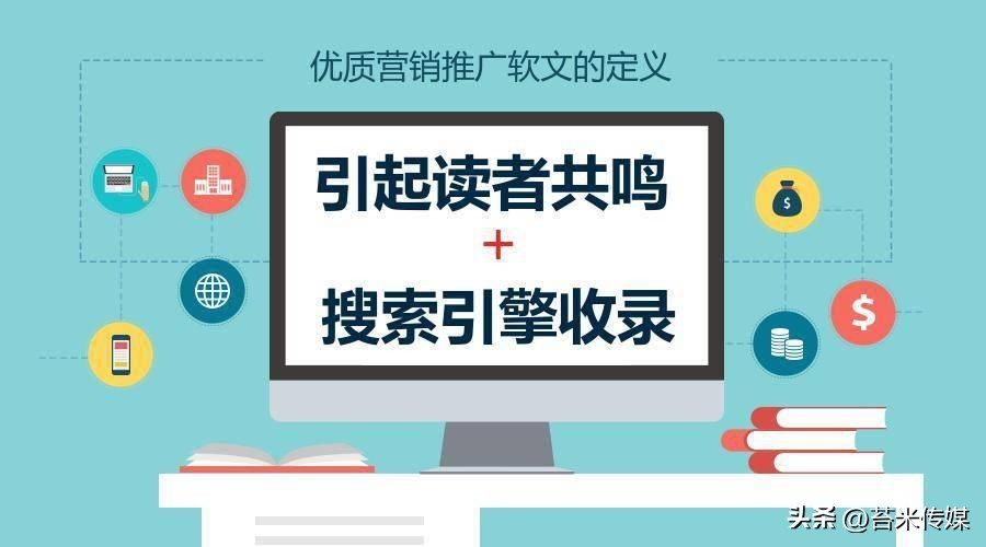 软文营销写作如何简短有效,软文营销和软文营销策划的区别