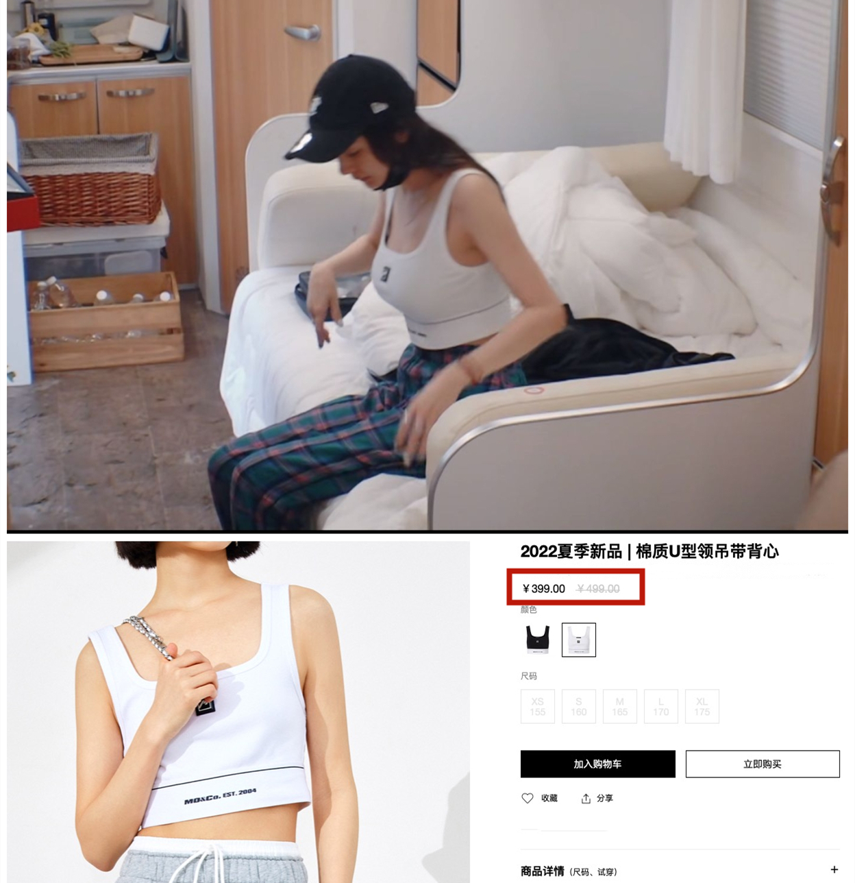 花少4杨幂粉色套装,花少四杨幂穿搭