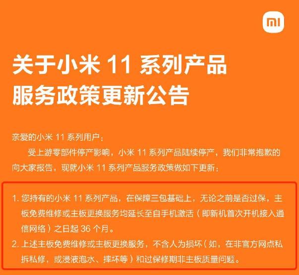 一年半的小米11ultra值得买吗 (半年过去了小米11 ultra能入手吗)