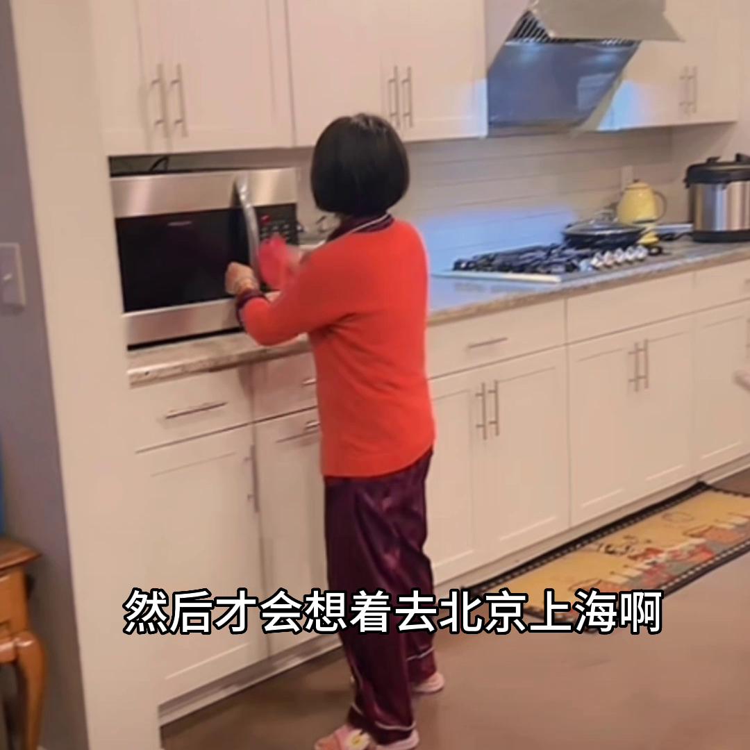 云游看在海外的生活#实况