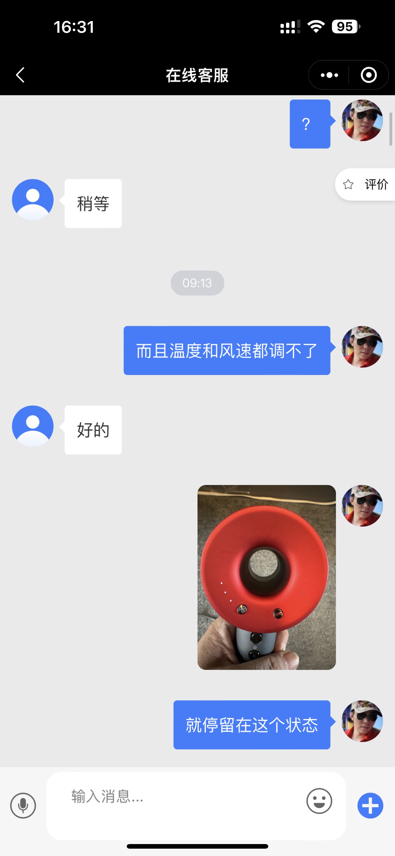 淘宝戴森吹风机2000靠谱吗,淘宝上卖的戴森真的假的