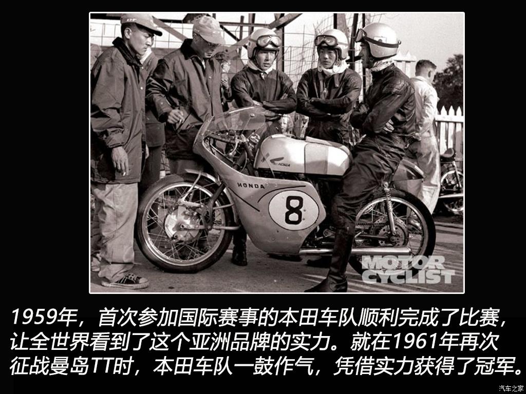 本田的造车史,本田进化史详细介绍