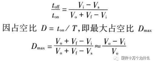 开关电源boost原理,boost电源